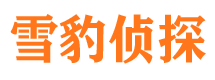 永德侦探公司